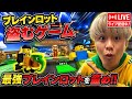 【Roblox】ブレインロットを盗む極悪集団を作りました