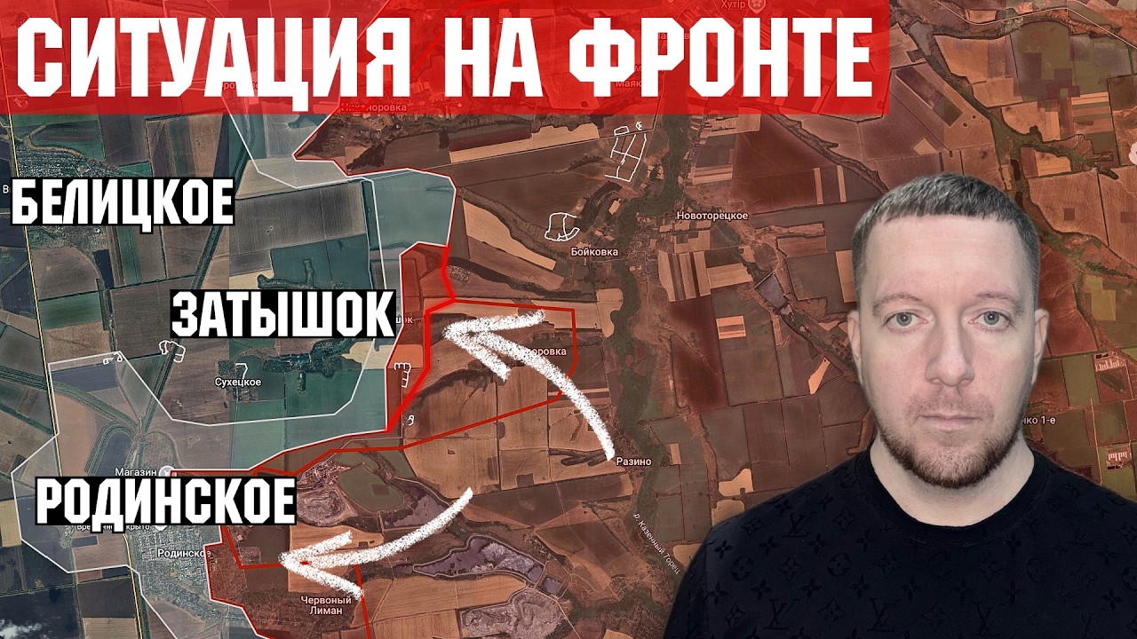 Наступление России на Доброполье. Ситуация на Славянском направлении.