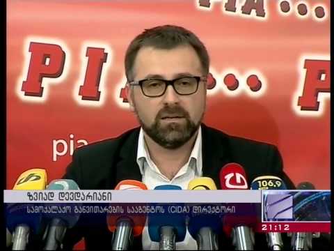 ეს შენ გეხებას პროპაგანდა