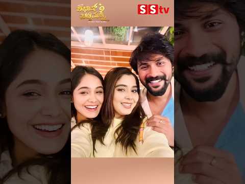 ಬಿಗ್ ಬಾಸ್ ನಿಂದ ಹೊರಬಂದ ನಂತರ ಭೇಟಿಯಾದ ಫ್ರೆಂಡ್ಸ್ #sstv #indianactor #sandalwoodnews #love #entertainment ಬಿಗ್ ಬಾಸ್ ನಿಂದ ಹೊರಬಂದ ನಂತರ ಭೇಟಿಯಾದ ಫ್ರೆಂಡ್ಸ್ #sstv #indianactor #sandalwoodnews #love #entertainment