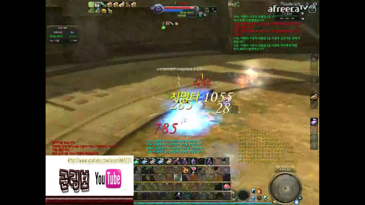 【KR】군림보 AION 살성 군림보(Assassin) vs 빙갑 마도성(Sorcerer) 고독의 투기장 PvP 영상