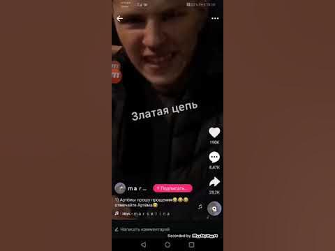 Полуживой МУТАНТ АРТЁМ😁😁😁 - YouTube