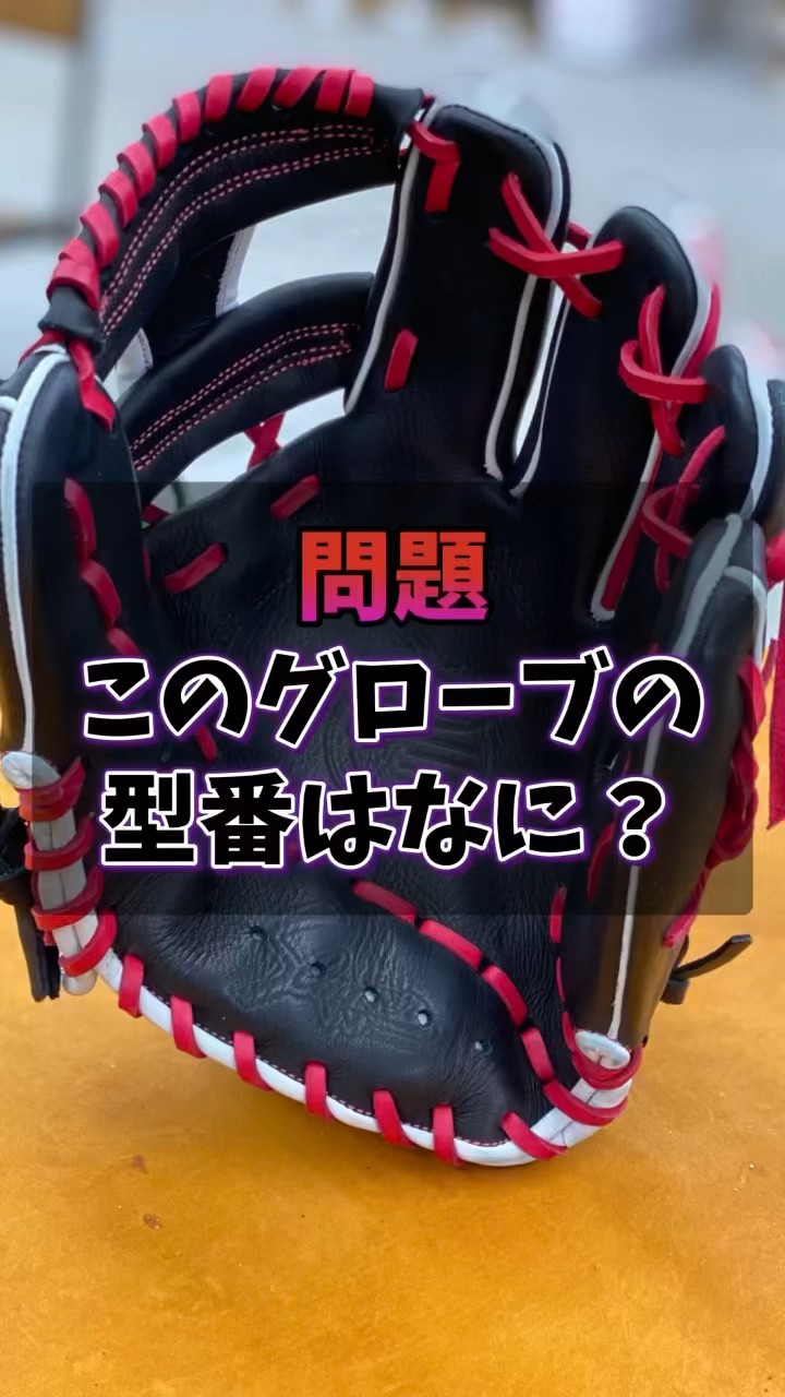 完全別注】鳥谷選手モデルM00を1cm指カットしたら良いサイズ感になった
