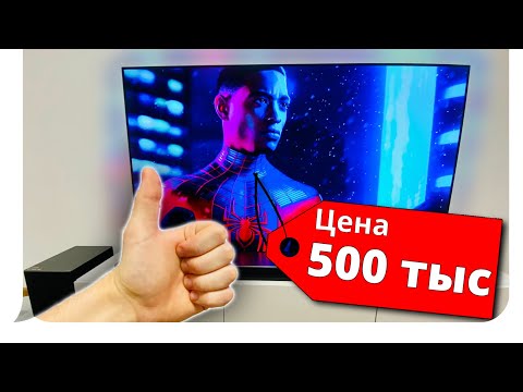 Моя Netflix машина за 500 ТЫЩ... ЛУЧШИЙ телевизор и саундбар 2020! | Домашний кинотеатр