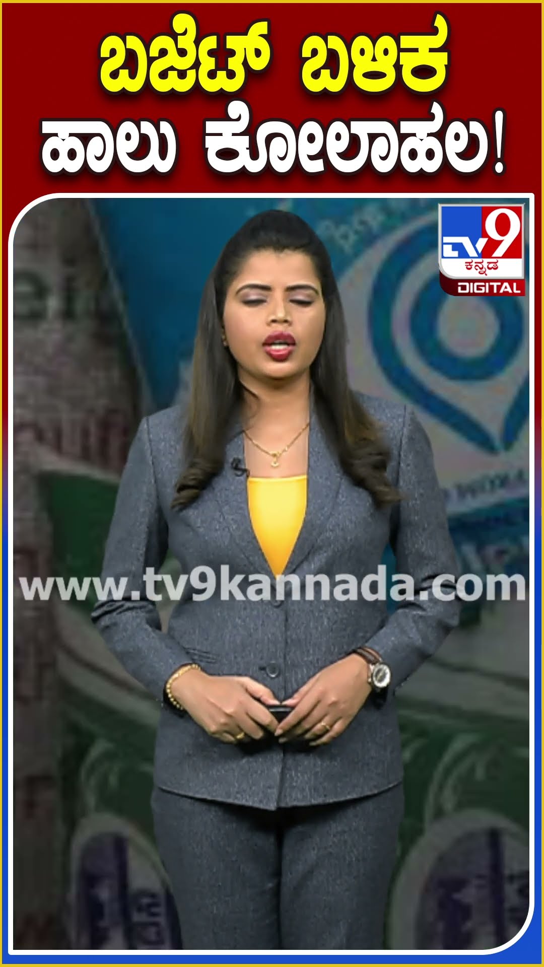 ಹಾಲಿನ ದರ ಏರಿಸಲು ಹಾಲಿನ ಒಕ್ಕೂಟ ಬೇಡಿಕೆ! #KMF | #TV9D