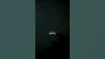 راحة نفسية ❤️🌨️ قران كريم بصوت القارئ محمد المنشاوي