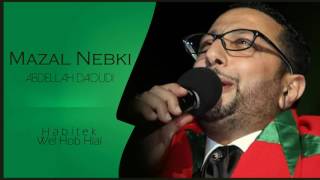 Abdellah Daoudi - Mazal Nebki (Official Audio) | 2009 | عبدالله الداودي - مزال نبكي