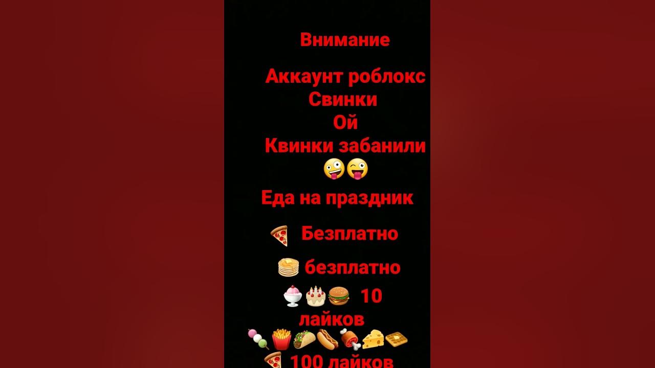 ура ура урааа!!! - YouTube