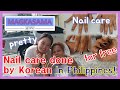 Free nail art in Philippines, K-style black gel(by korean), 재능기부 네일아트(in 필리핀)
