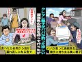 漫画 パパが釣った高級魚を当たり前に持ち去るクレクレ隣人親子 ある日 珍しい深海魚を釣って刺身にしたら隣人が奪って行ったがその魚は食べたらお尻から油が垂れ流しになる販売禁止の深海魚バラムツで 漫画 パパが釣った高級魚を当たり前に持ち去るクレクレ隣人親子 ある日 珍しい深海魚を釣って刺身にしたら隣人が奪って行ったがその魚は食べたらお尻から油が垂れ流しになる販売禁止の深海魚バラムツで