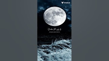 احترم نفسك وتادب مع القران الكريم ××××