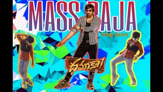 MASS RAJA SONG DANCE || MASS RAJA RAVI TEJA || DHAMAKA || SREELEELA || MEE SAMRAT DANCER