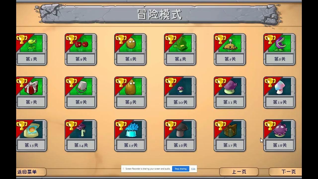 Cheat engine pvz rh youtube