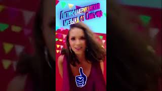 Diana Fuentes, Gente de Zona - La Vida Me Cambió (Official Video)