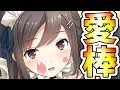 【妄想de暴走】まったく、JKメイド喫茶は最高だぜ!!【フルキス 実況#12】