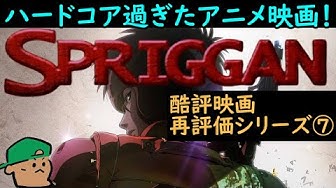 アニメ映画 Youtube アニメ映画 Youtube
