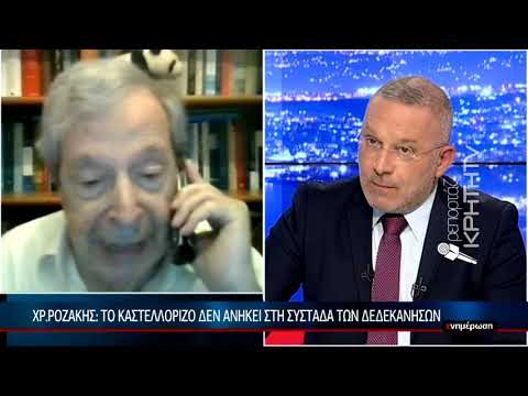 Αντιθέσεις: αποκαλυπτική συνέντευξη του προέδρου του επιστημονικού συμβουλίου του ΥΠ.ΕΞ