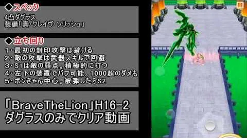تحميل 白猫 ダグラス2 攻略 تحميل 白猫 ダグラス2 攻略