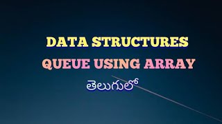 #QUEUE USING ARRAY WITH EXAMPLE PROGRAM IN TELUGU