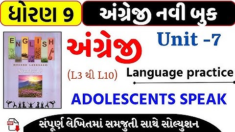 Std 9 english unit 7 swadhyay solution/ADOLESCENTS SPEAK/dhoran 9 english unit 7 swadhyay/L3 to L10