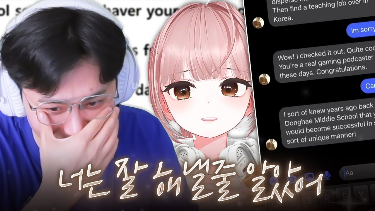 *낭만 치사량 초과* 남자들 심장 울리는 오아와 원어민 선생님의 스토리