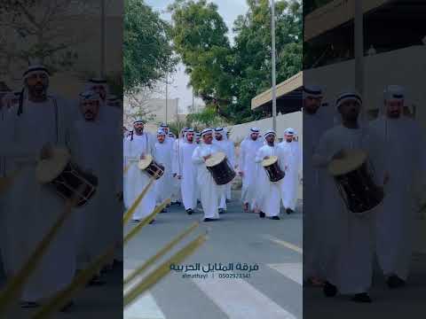 مشاركة فرقة المثايل الحربية في أفراح الكعبي في مربح