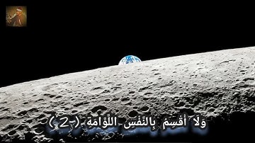 يَقُولُ الْإِنسَانُ يَوْمَئِذٍ أَيْنَ الْمَفَرُّ ( 10 ) فضيلة الشيخ راغب مصطفي غلوش سورة القيامة...