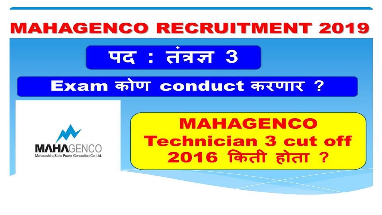 mahagenco technician 3 cut off 2016