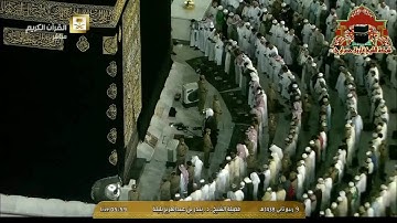 فجرية مباركة من سورة النحل للشيخ بندر بليلة 9 ربيع الثاني 1438هـ