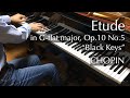 黒鍵のエチュード（ショパン）Chopin - Etude in G-flat major, Op.10 No.5 "Black Keys" - pianomaedaful