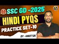 SSC GD - 2025 || HINDI PYQS || PRACTICE SET - 10 || BY ANKIT SIR