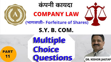कंपनी कायदा - १.११ | Company Law 1.11 |Multiple Choice Question | डॉ. किशोर जगताप |Dr. Kishor Jagtap