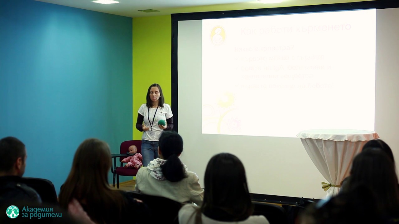 Как да си осигурим успешно начало на кърменето?