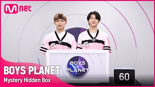 [BOYS PLANET] 박스 안에 숨겨진 놀라운 비밀?! '수상한 히든박스' | 리쿠 (RIKU) VS 치우성양 (QIU SHENG YANG)