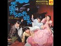 （７）スカイ・ホークス／天国からのお迎え　デビューシングル default.jpg