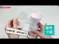 優生 觸控式輕量雙邊電動吸乳器 product youtube thumbnail