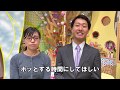 【サタふく】福島応援スペシャル の動画、YouTube動画。