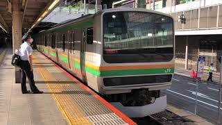 E233系3000番台・E231系1000番台ヤマU220編成+ヤマU589編成新宿発車