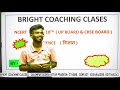 Electricity || Chapter 11 ||  Class 10th Science || Ritesh Sir image