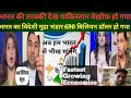 Indian Forex Reserves Skyrocket $690 Billion | (2024) Fastest India Economy Growth 💹📈| Pak Media?