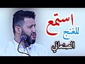 طريقة الغنج الصنعاني في اغنية ليت والله والايام ثواني بأسلوب سنيداري وبروعة حمود السمه طريقة الغنج الصنعاني في اغنية ليت والله والايام ثواني بأسلوب سنيداري وبروعة حمود السمه