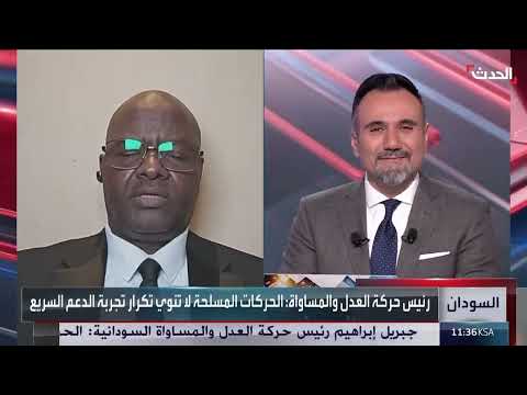 جيش تحرير السودان يدعو لدمج الحركات المسلحة في الجيش