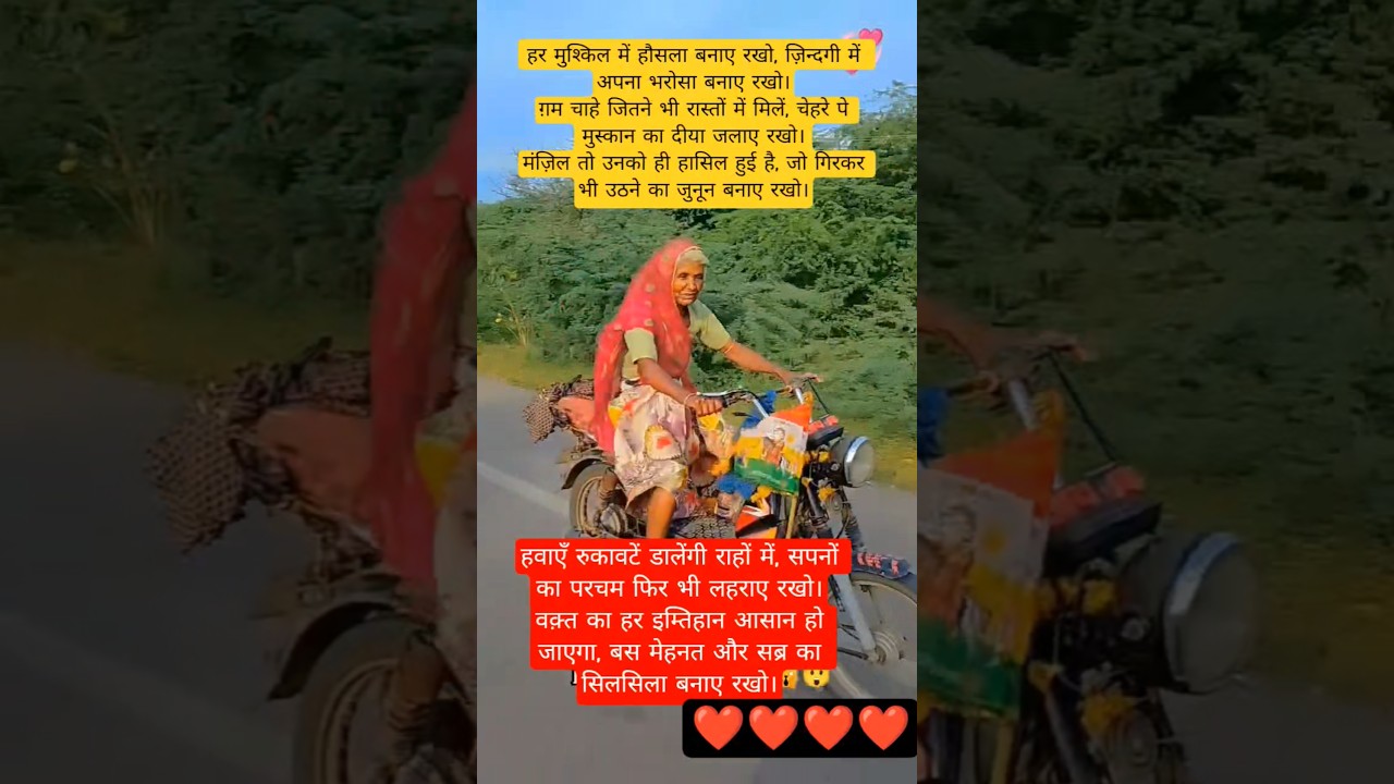 #motivation#radhekrishnakridhe #radhekrishna#trending#emotional#krishna#radheradhe@ashakumari1