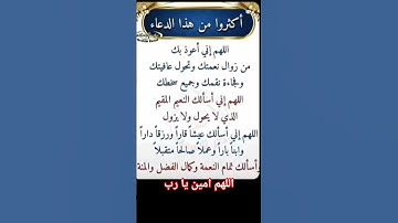 #احاديث_قدسية_شريفة #اذكار_المساء #دعاء_مستجاب #دعاء_الرزق #دين #اكسبلور #المغرب #السعودية #لايك