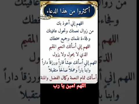 احاديث قدسية شريفة اذكار المساء دعاء مستجاب دعاء الرزق دين اكسبلور المغرب السعودية لايك