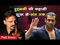 Salman Khan And Vivek Oberoi Fight | Full Story | Start To End