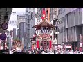 【長刀鉾】祇園祭 前祭 山鉾巡行 2019/7/17【稚児と禿が鉾に上がる場面から収録】 Kyoto Gion Matsuri Festival "Naginata Hoko" Float