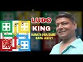 Ludo King gameplay walkthrough Why most players lose Ludo King gameplay walkthrough Why most players lose