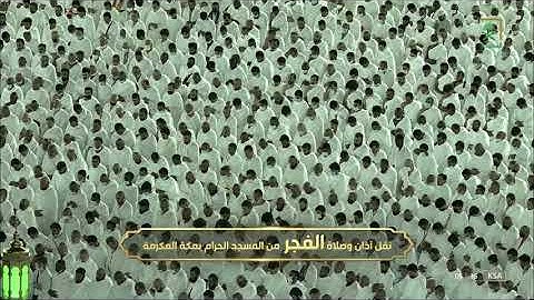 صلاة الفجر للشيخ #بندر_بليلة خواتيم سورة التوبة الثلاثاء 12 شعبان 1443 #المسجد_الحرام