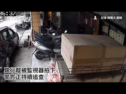 餵奶帶大…新莊女遭軟爛男「砍14刀」慘死血泊中　他手插口袋跑了